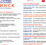 Презентация апреля в #Ачинск_культурнаястолица_2019: Первый фестиваль «Джаза», «Супер-папа», лучшие постановки красноярского театра кукол, краевого драмтеатра им.Пушкина и многое другое - Администрация