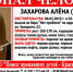 Загадочно пропавшую в центре Красноярска девушку не могут найти больше двух месяцев. Заведено дело об убийстве - AchCity.Com