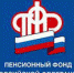 Для 17 982 жителей  региона в 2019 году завершается Программа софинансирования будущей пенсии - МО Ачинский район
