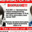 «Проверили 1000 похожих людей»: в полиции рассказали свою версию поиска родных девушки, прожившей в психбольнице Красноярска 16 лет - AchCity.Com