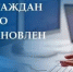 В управлениях и отделах администрации района приостановлен прием граждан - МО Ачинский район