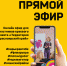 Специалисты Молодежного центра «Навигатор» обучат написанию проектов в прямом эфире - МО Ачинский район