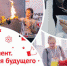 По итогам Всероссийского конкурса «13-й элемент. Alхимия будущего» сразу две школы Ачинска признаны лучшими - Администрация