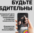 Молодёжный центр Ачинского района предупреждает население о телефонном мошенничестве - МО Ачинский район