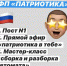 В Ачинском районе начались мероприятия, посвященные Дню молодежи - МО Ачинский район