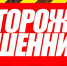 Осторожно, мошенники: Житель Ачинска лишился своих сбережений, сообщив злоумышленникам код банковской карты - AchCity.Com