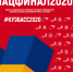 Финал VIII Национального чемпионата «Молодые профессионалы» (WorldSkills Russia) - АПК