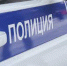 Телефонные мошенники выманили у жительницы Ачинска 751 тысячу рублей - AchCity.Com