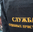 В Ирбейском районе пристав прикинулся девушкой в интернете и поймал алиментщика на «романтическом свидании» - AchCity.Com