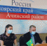 Депутаты районного бюджета продолжают рассмотрение проекта районного бюджета на 2021 год и плановый период 2022-2023 годов - МО Ачинский район