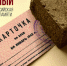 Сегодня в Ачинске состоится череда патриотических мероприятий - 24SibInfo.Ru
