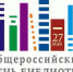ВИВАТ, БИБЛИОТЕКИ! - ЦРБ Ачинского района