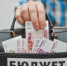 Бюджет Ачинска за 2020 год исполнен с дефицитом 183 млн рублей - Газета Город А