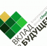«Вклад в будущее» - Управление образования