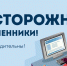 Осторожно, мошенники: Ачинец хотел купить игровую приставку, но лишился денег - AchCity.Com