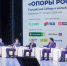 Социальным предпринимателям Красноярского края окажут новые меры поддержки - AchCity.Com