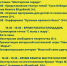 МУЗЕЙНАЯ НОЧЬ 2022 (1) - 24SibInfo.Ru