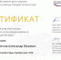 "Точка роста" Ключинской школы - АгроКоптеры - Кузбасс - МО Ачинский район