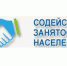 В Красноярском крае участники «Содействия занятости» смогут обучиться на водителя бесплатно - МО Ачинский район