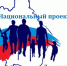 Жители Ачинского района могут пройти бесплатное обучение в рамках национального проекта «Демография» - МО Ачинский район
