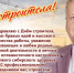 Владимир Чернышенко - депутат ЗС края поздравляет строителей с профессиональным праздником - 24SibInfo.Ru