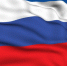 Стала известна программа празднования Дня государственного флага России - 24SibInfo.Ru