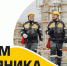 Афиша на День нефтяника - Газета Новая Причулымка