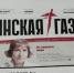Что интересного почитать в пятом номере АГ? - 24SibInfo.Ru