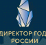 Наталья Чернова - участник Всероссийского профессионального конкурса «Директор года России» - 2023 - Управление образования