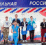 Спорт – для СВОих - Ачинская МРБ