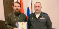Ачинскому священнику вручили благодарственное письмо за работу в Общественном Совете при МВД 1 - Ачинское благочиние