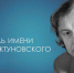 Свет далёкой звезды - Газета Новая Причулымка