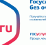 На Едином портале государственных и муниципальных услуг заработал сервис по получению справки о наличии или отсутствии маломерных судов. - Ачинский район
