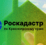 Сделки с земельным участком без межевания стали невозможны. - Ачинский район