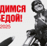 Уважаемые жители Ачинского района!. - Ачинский район