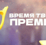 Открыт приём заявок на соискание премии Главы района молодым талантам Ачинского района. - Ачинский район