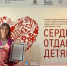 Анастасия Сюськина, педагог дополнительного образования Центра «Планета талантов», вошла в число победителей краевого этапа конкурса профессионального мастерства «Сердце отдаю детям-2025» - Управление образования