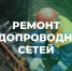 Ачинский район получил дополнительные средства из краевого бюджета на подготовку к следующему отопительному периоду. - Ачинский район