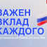 Администрация города Ачинска совместно с общественной организацией Союз ветеранов СВО готовит очередной гуманитарный конвой для отправки в Донецком направлении, где выполняют свой воинский долг наши земляки.. - Город Ачинск