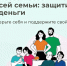 Приглашаем жителей Ачинского района принять участие в тестировании по финансовой грамотности. - Ачинский район