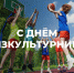 Дорогие жители нашего района!. - Ачинский район