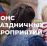 Приглашаем гостей и жителей Ачинского района на мероприятия, посвящённые празднованию Дня Государственного флага Российской Федерации!. - Ачинский район