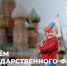 Уважаемые жители Ачинского района!. - Ачинский район