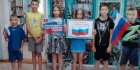 ПОД СИМВОЛОМ СЛАВНЫМ МОГУЧЕЙ ДЕРЖАВЫ - ЦРБ Ачинского района