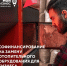 Открыт прием заявок на замену отопительного оборудования для бизнеса. - Город Ачинск
