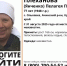 В Ачинском районе пропала 77-летняя женщина - Газета Город А