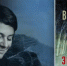 КНИГА АВГУСТА: «ВЫМЫСЕЛ, СТАВШИЙ РЕАЛЬНОСТЬЮ». РОМАН ЯНЫ ВАГНЕР «ВОНГОЗЕРО» - ЦРБ Ачинского района