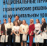 Неопознанное поколение - Газета Новая Причулымка