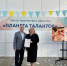 10 сентября в Центре «Планета талантов» состоялась торжественная церемония подведения итогов летней оздоровительной кампании 2025 года - Управление образования