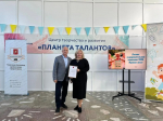 10 сентября в Центре «Планета талантов» состоялась торжественная церемония подведения итогов летней оздоровительной кампании 2025 года